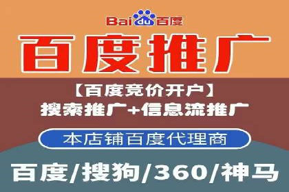 百度竞价托管外包案例：品牌营销新思路